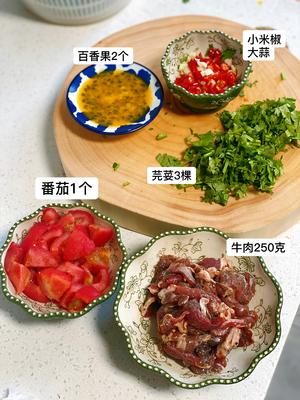 百香果酸汤牛肉